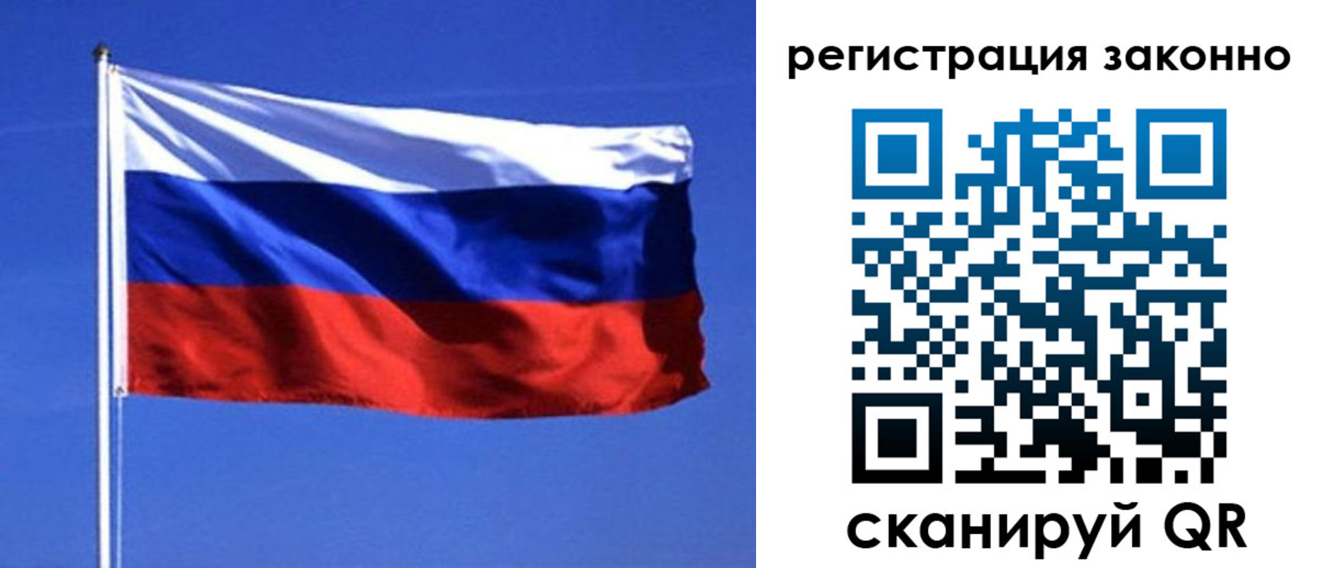пропишу в квартире в Волгореченске