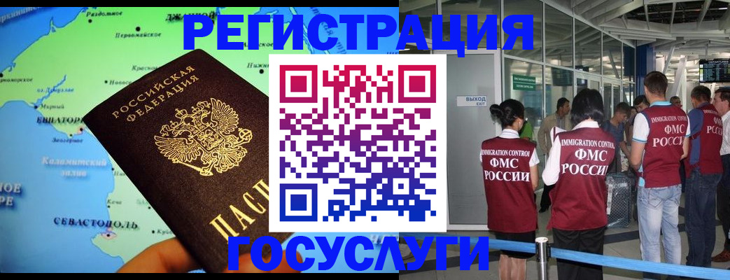 прописка для военкомата в Волгореченске